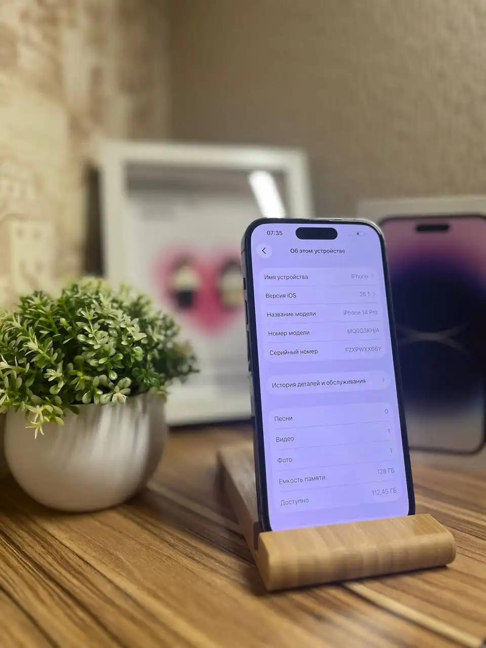 Продам iPhone 14 Pro 128gb Deep Purple - Смартфоны (Электроника) в Чебоксары