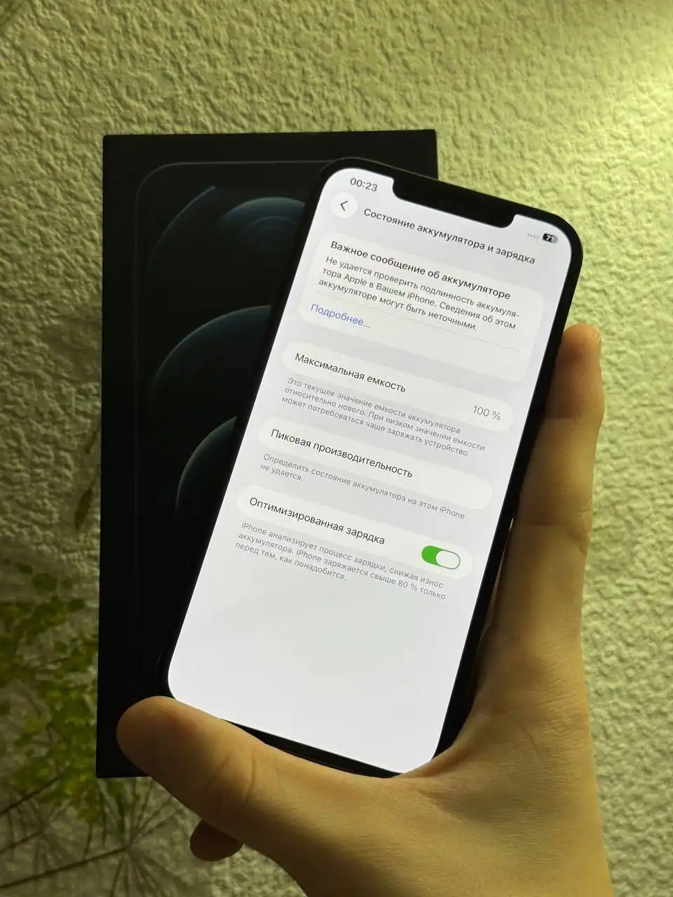 Продам iPhone 12 Pro Max в отличном состоянии - Смартфоны (Электроника) в Чебоксары