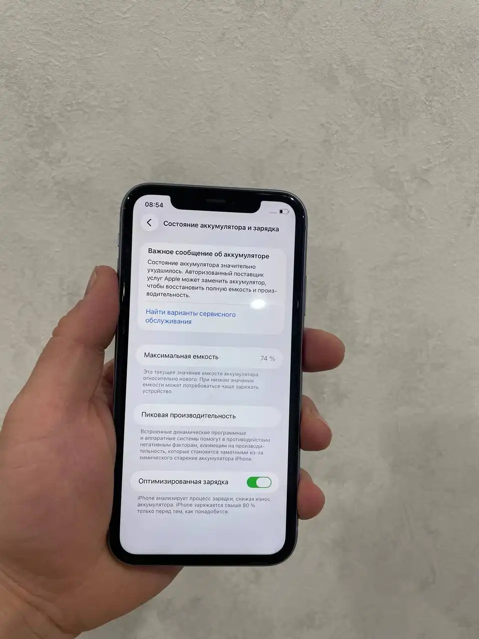 iPhone 11 128gb с треснутой задней крышкой - Смартфоны (Электроника) в Чебоксары