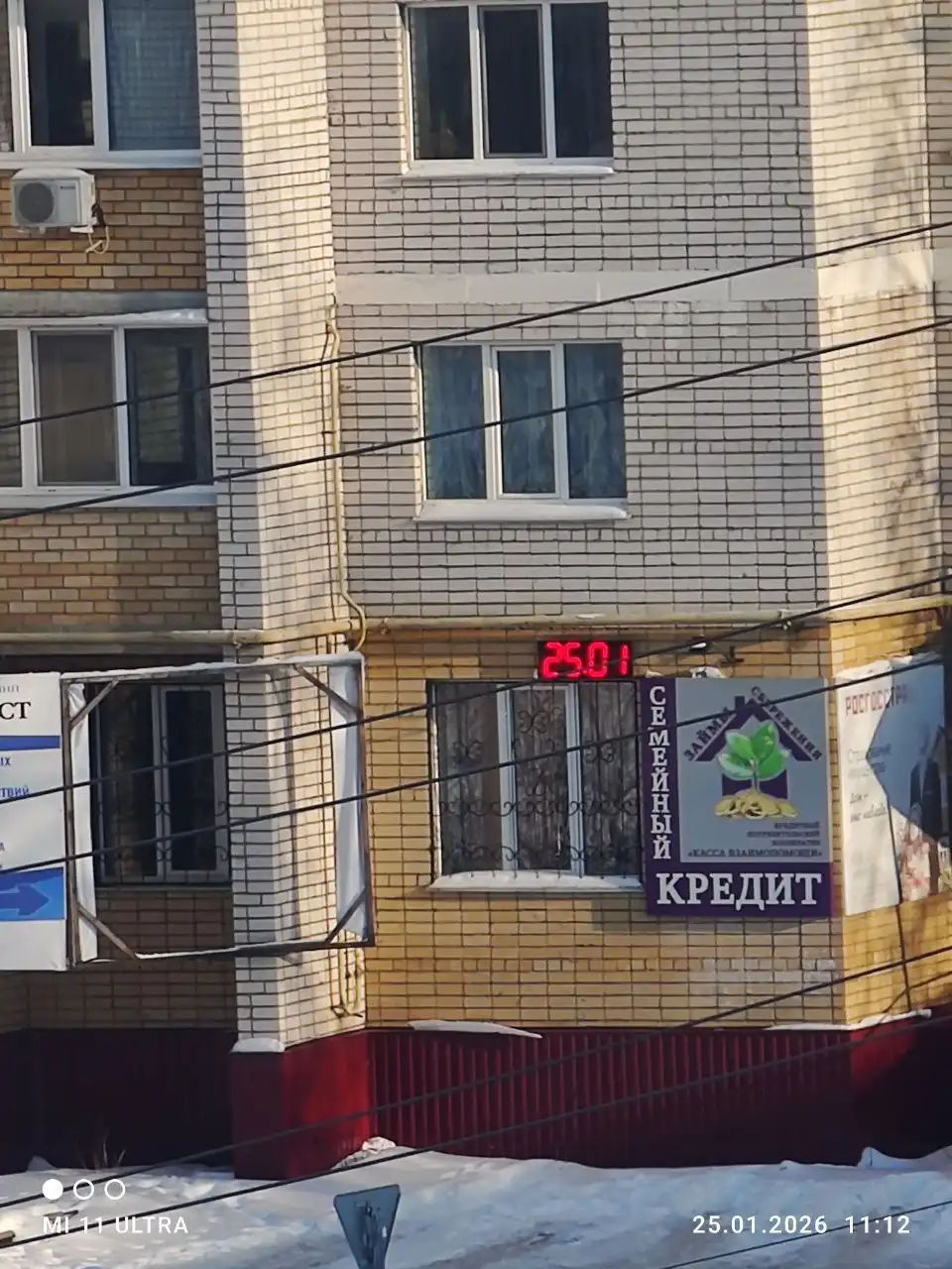 Обмен Mi 11 Ultra на Samsung S серии - Смартфоны (Электроника) в Чебоксары