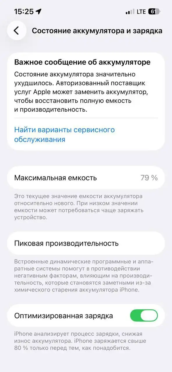 Продажа iPhone 14 - Смартфоны (Электроника) в Чебоксары