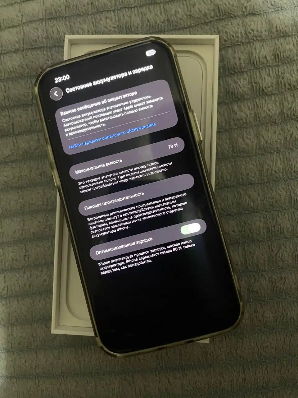 iPhone 14 plus чёрный 128gb eSIM - Смартфоны (Электроника) в Чебоксары