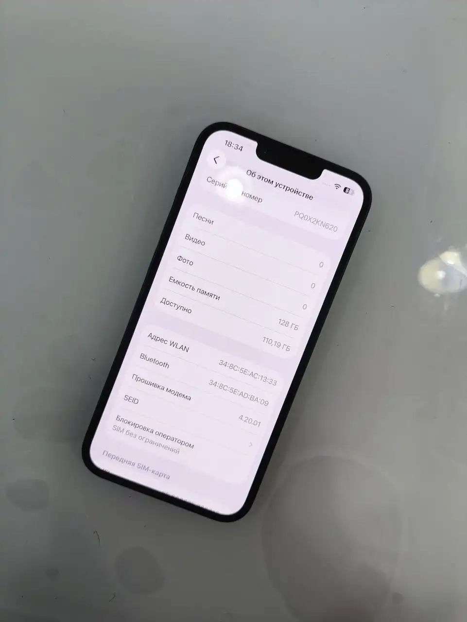 Продам iPhone 14 оригинальный 98% АКБ - Смартфоны (Электроника) в Чебоксары