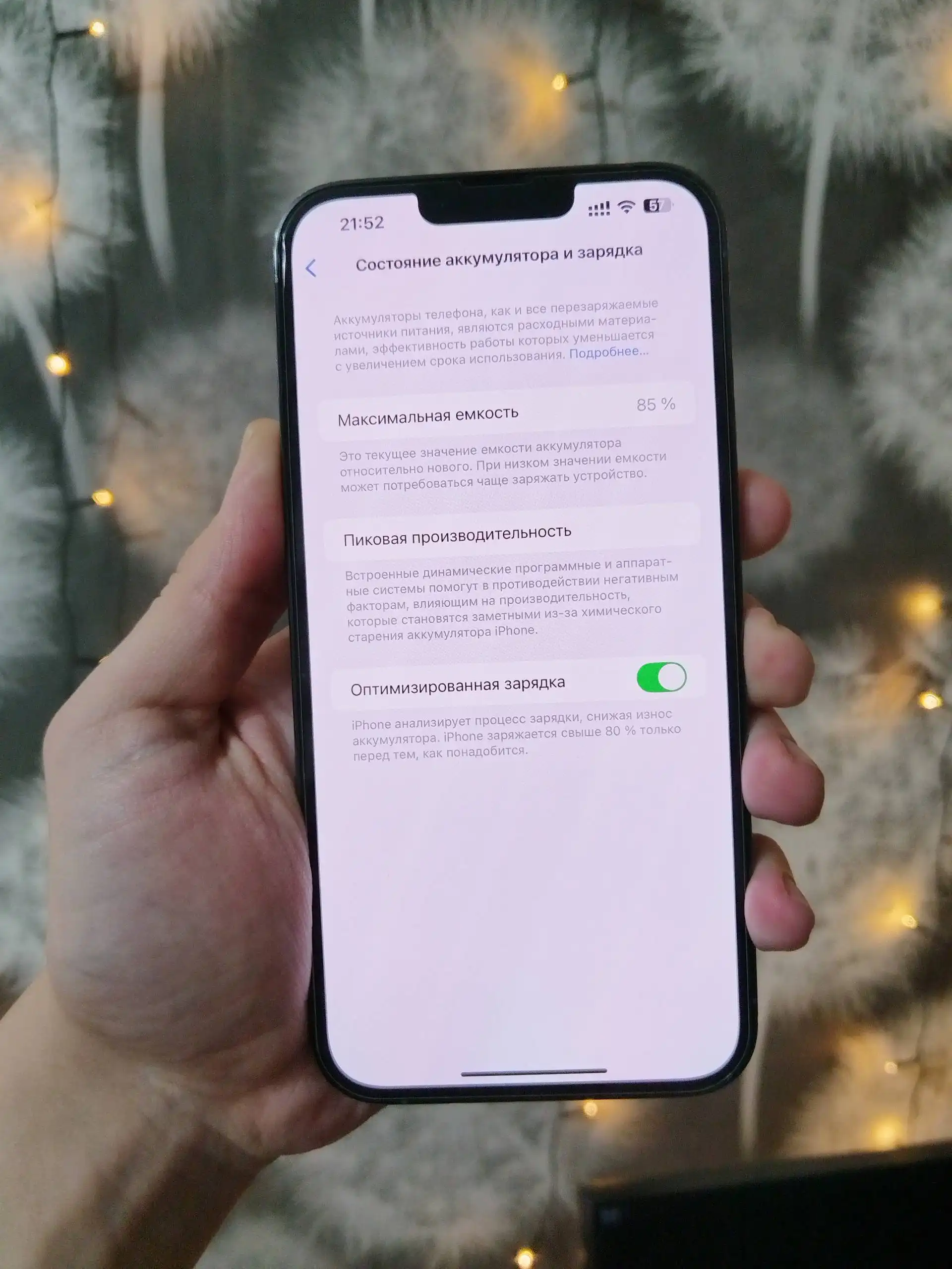 Apple iPhone 13 Pro Max - Смартфоны (Электроника) в Чебоксары