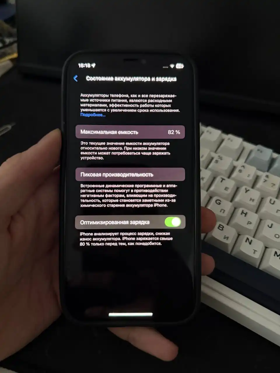 Продажа телефона iPhone 12 с поврежденной задней крышкой - Телефоны (Электроника) в Чебоксары