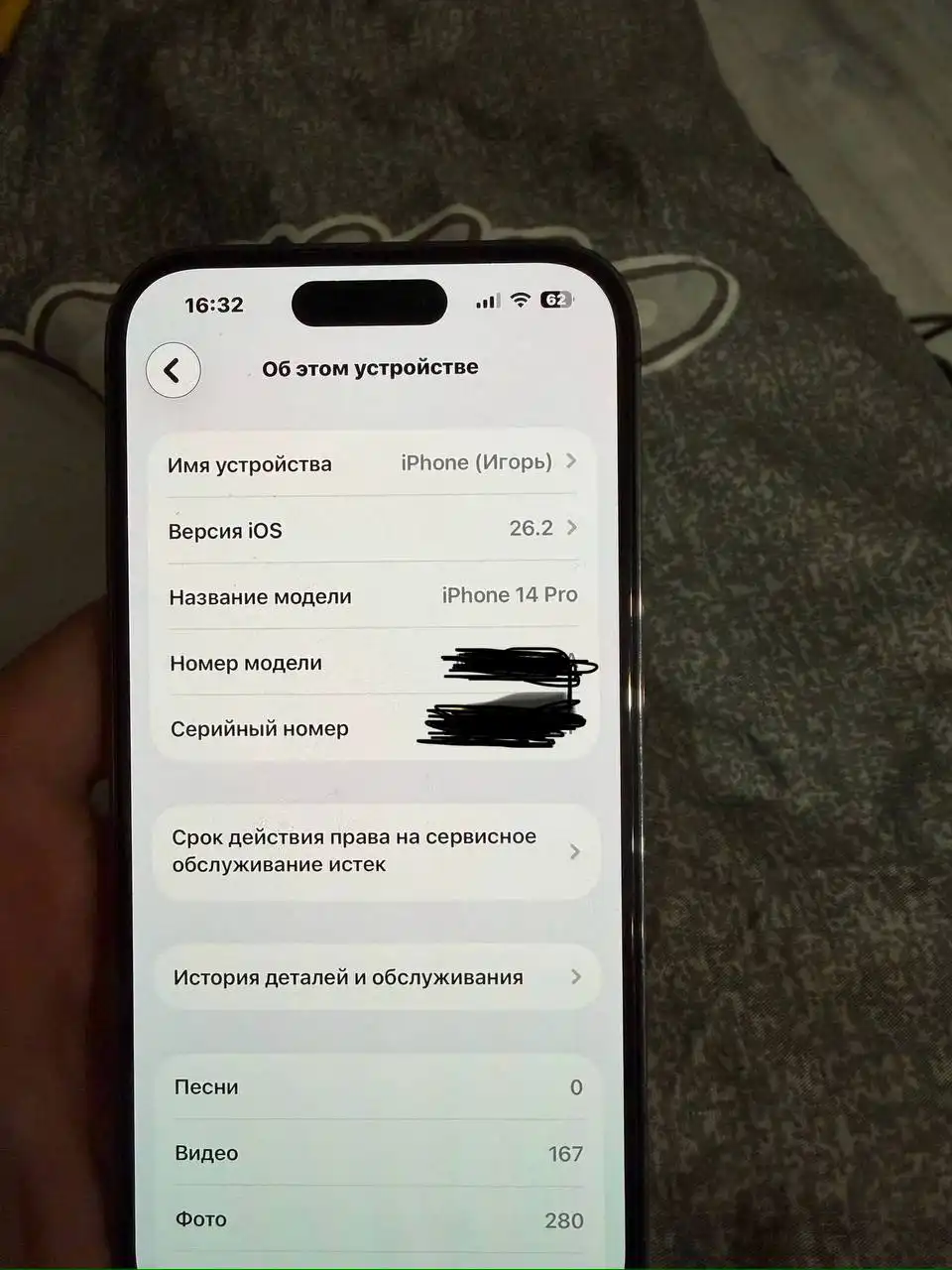 Apple iPhone 14 Pro 256 ГБ - Смартфоны (Электроника) в Чебоксары