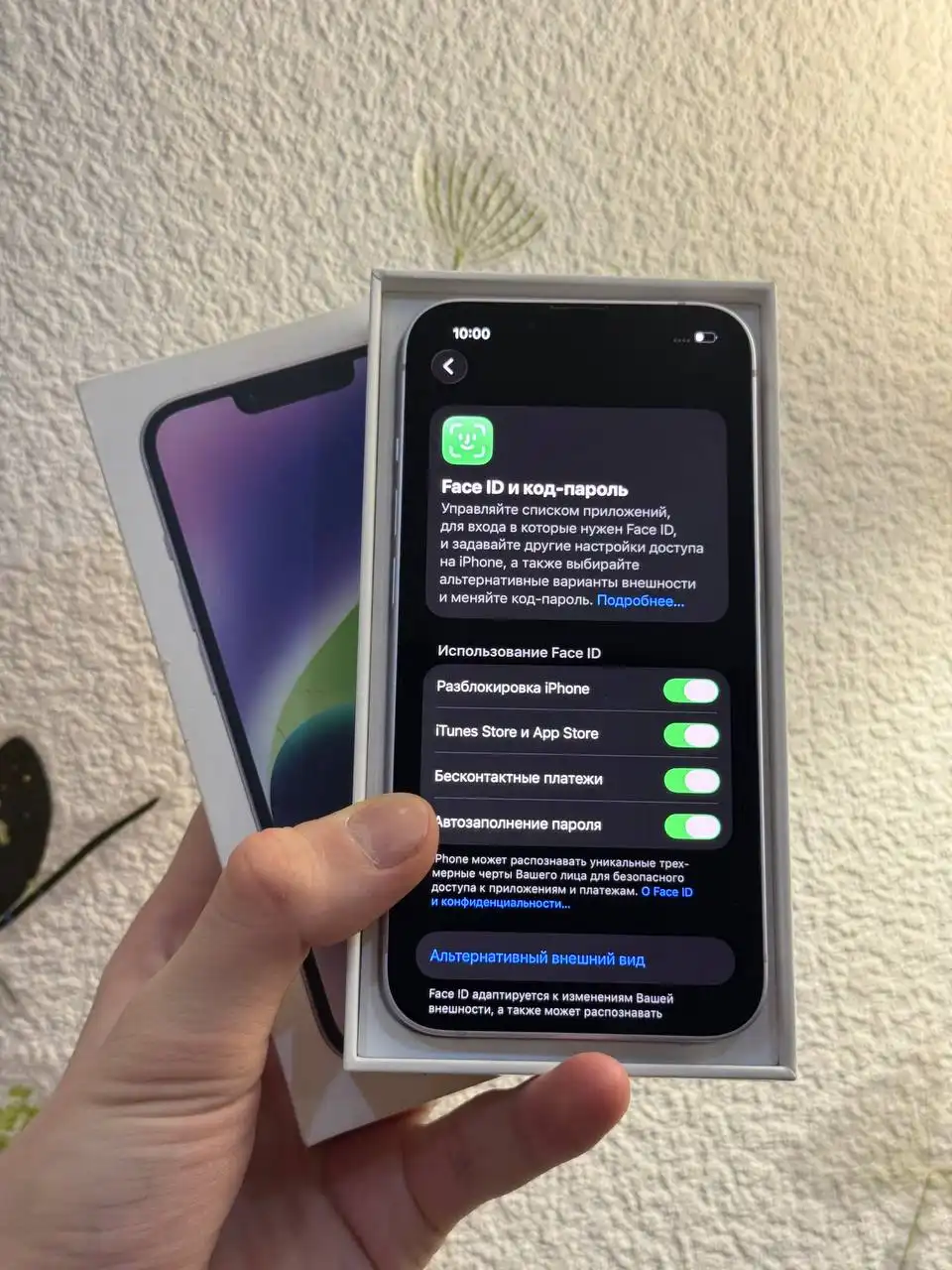 iPhone 14 128 GB в идеальном состоянии - Смартфоны (Электроника) в Чебоксары