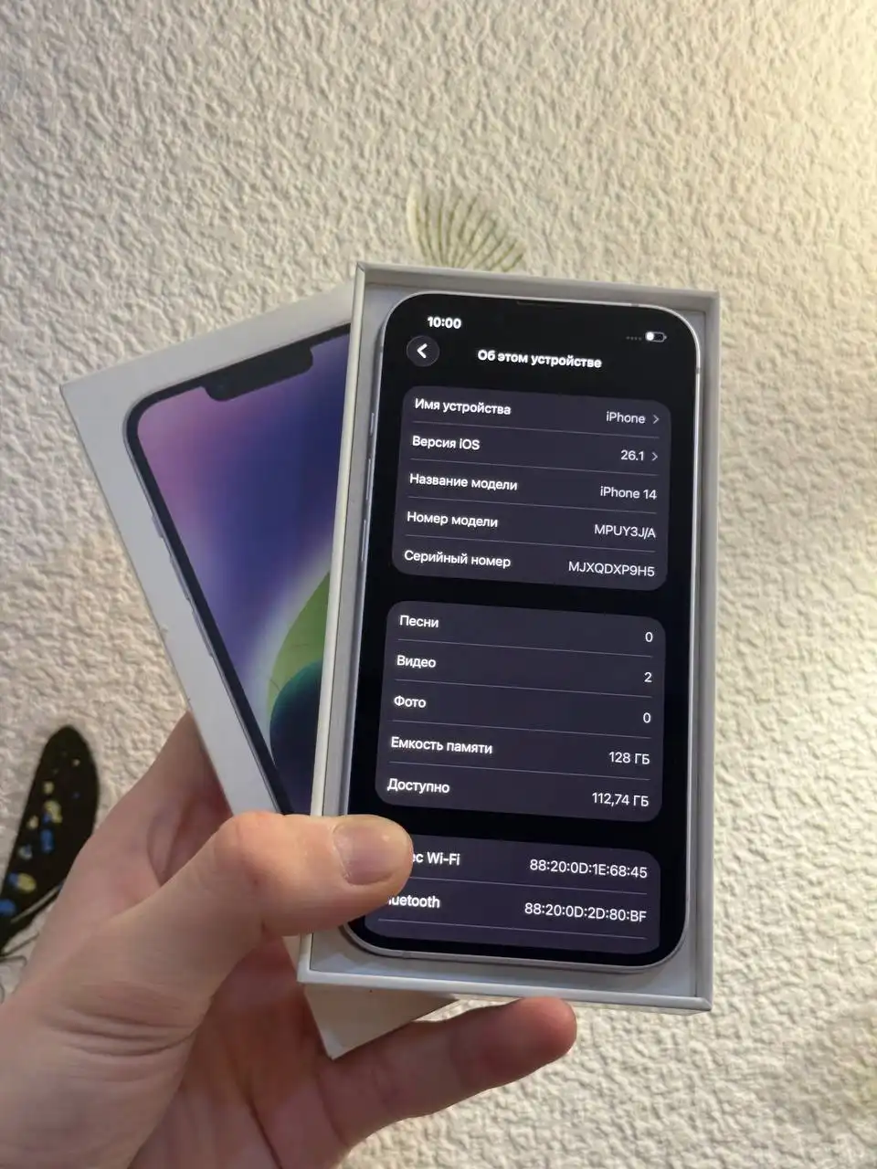 iPhone 14 128 GB в идеальном состоянии - Смартфоны (Электроника) в Чебоксары