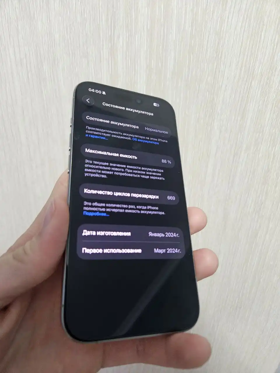 Apple iPhone 15 Pro в идеальном состоянии - Смартфоны (Электроника) в Чебоксары