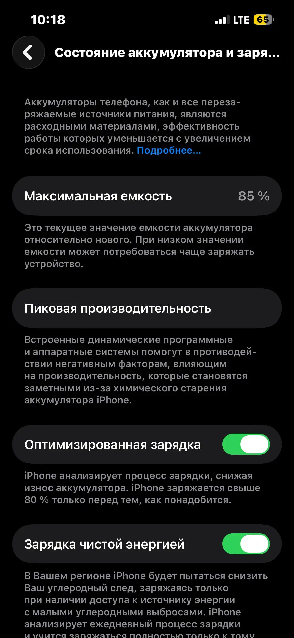 Продажа iPhone 13 Pro 256 ГБ - Смартфоны (Электроника) в Чебоксары