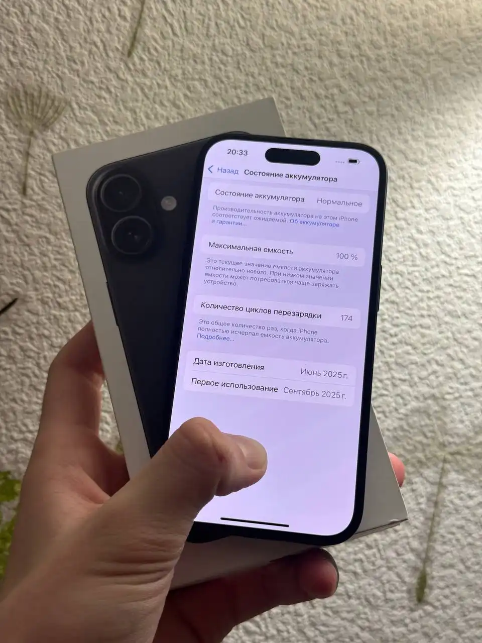 IPhone 16 128 gb black - Смартфоны (Электроника) в Чебоксары