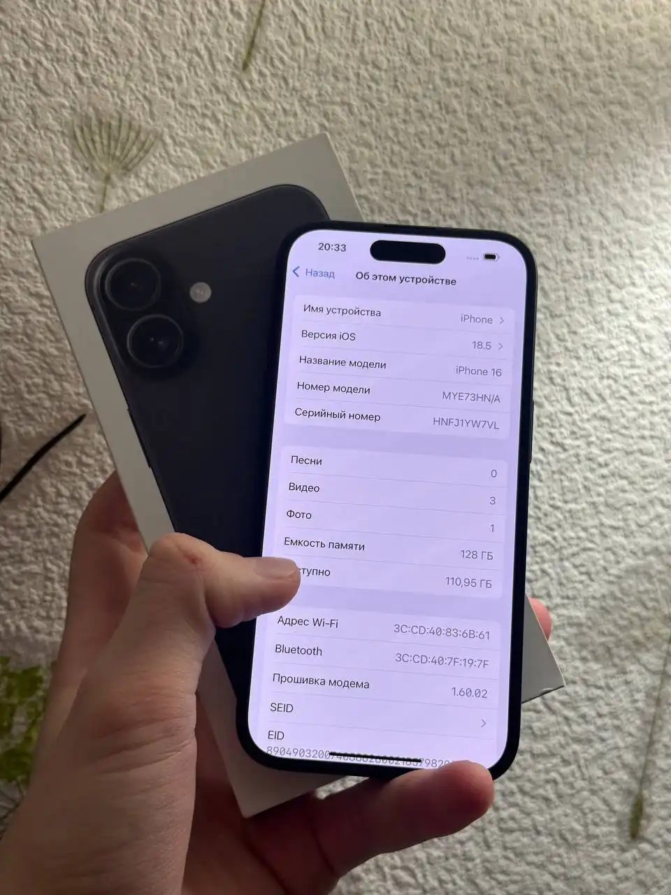 IPhone 16 128 gb black - Смартфоны (Электроника) в Чебоксары