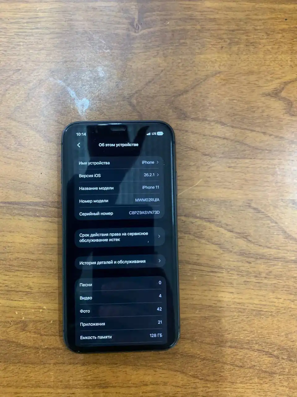 Айфон 11 в отличном состоянии с заменой АКБ - Смартфоны (Электроника) в Чебоксары