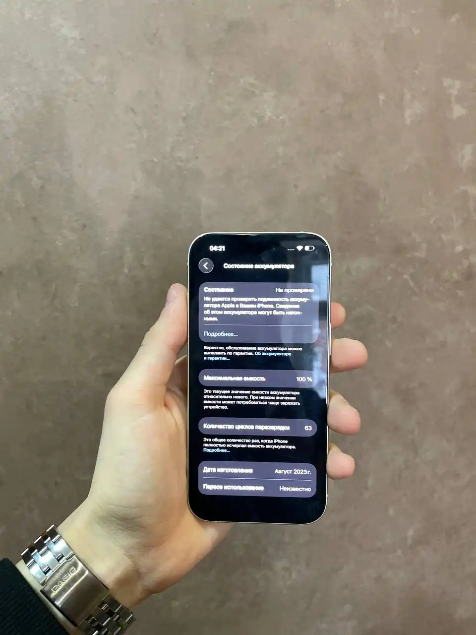 Продажа iPhone 15 128 ГБ жёлтый - Смартфоны (Электроника) в Чебоксары