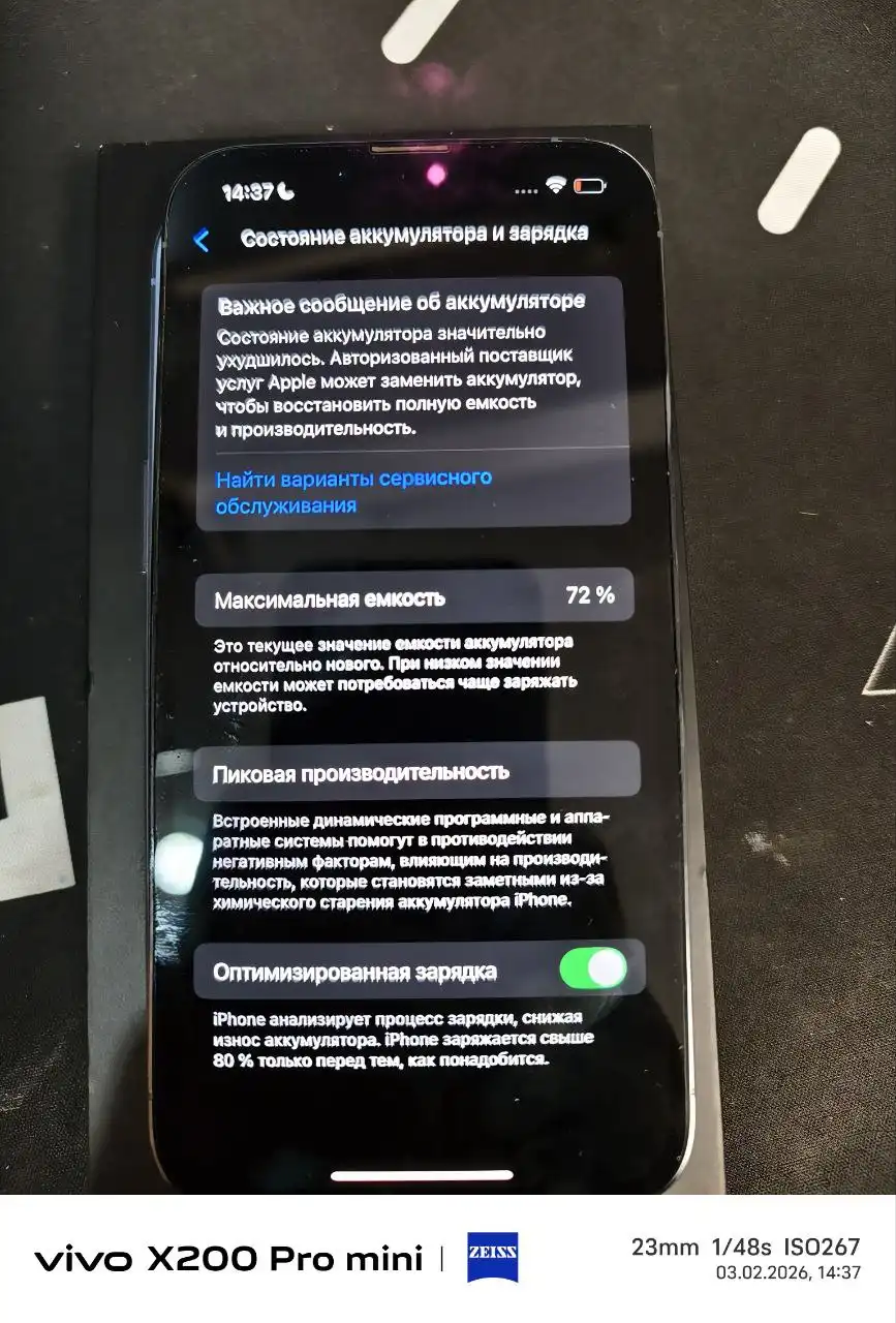 Айфон 13 про 128 ГБ в идеальном состоянии - Смартфоны (Электроника) в Чебоксары