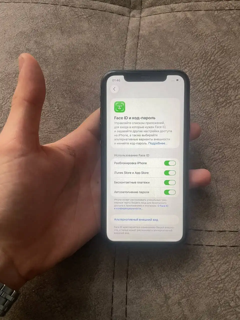iPhone 11 128 ГБ черный - Смартфоны (Электроника) в Чебоксары