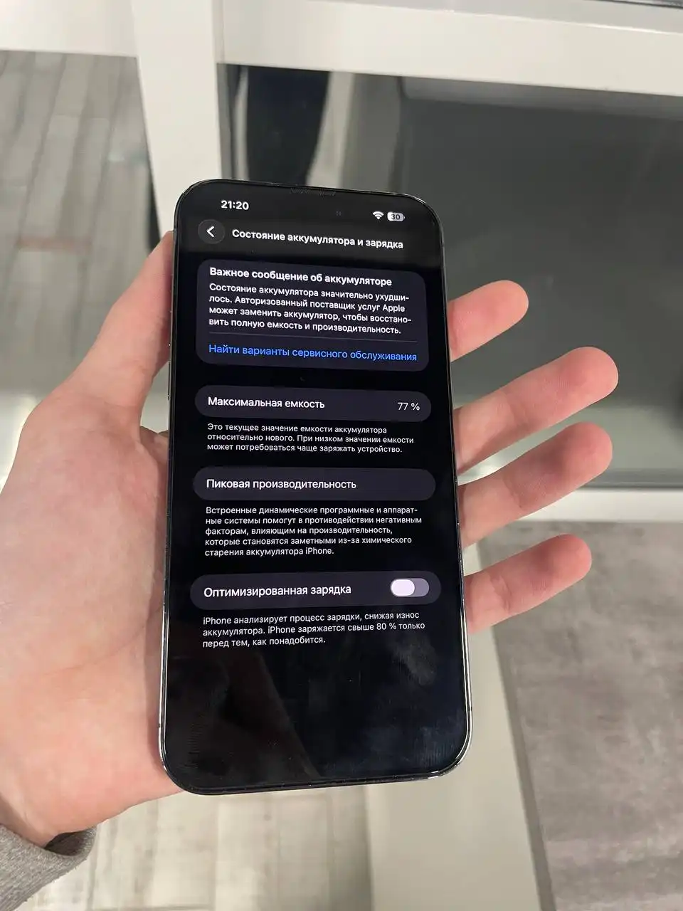 iPhone 14 Pro Max 128Gb в идеальном состоянии - Смартфоны (Электроника) в Чебоксары