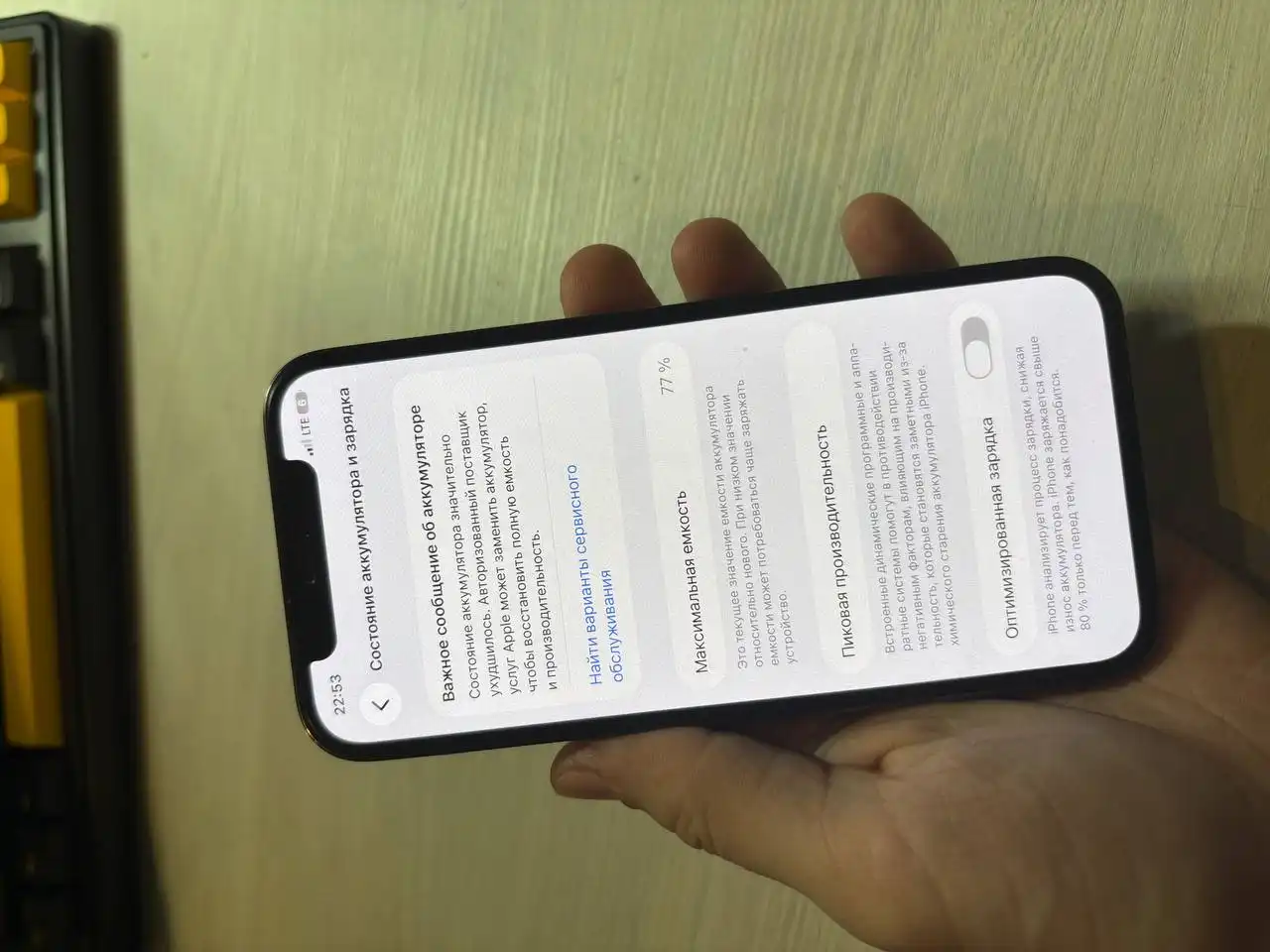 Apple iPhone 12 Pro 256GB - Смартфоны (Электроника) в Чебоксары