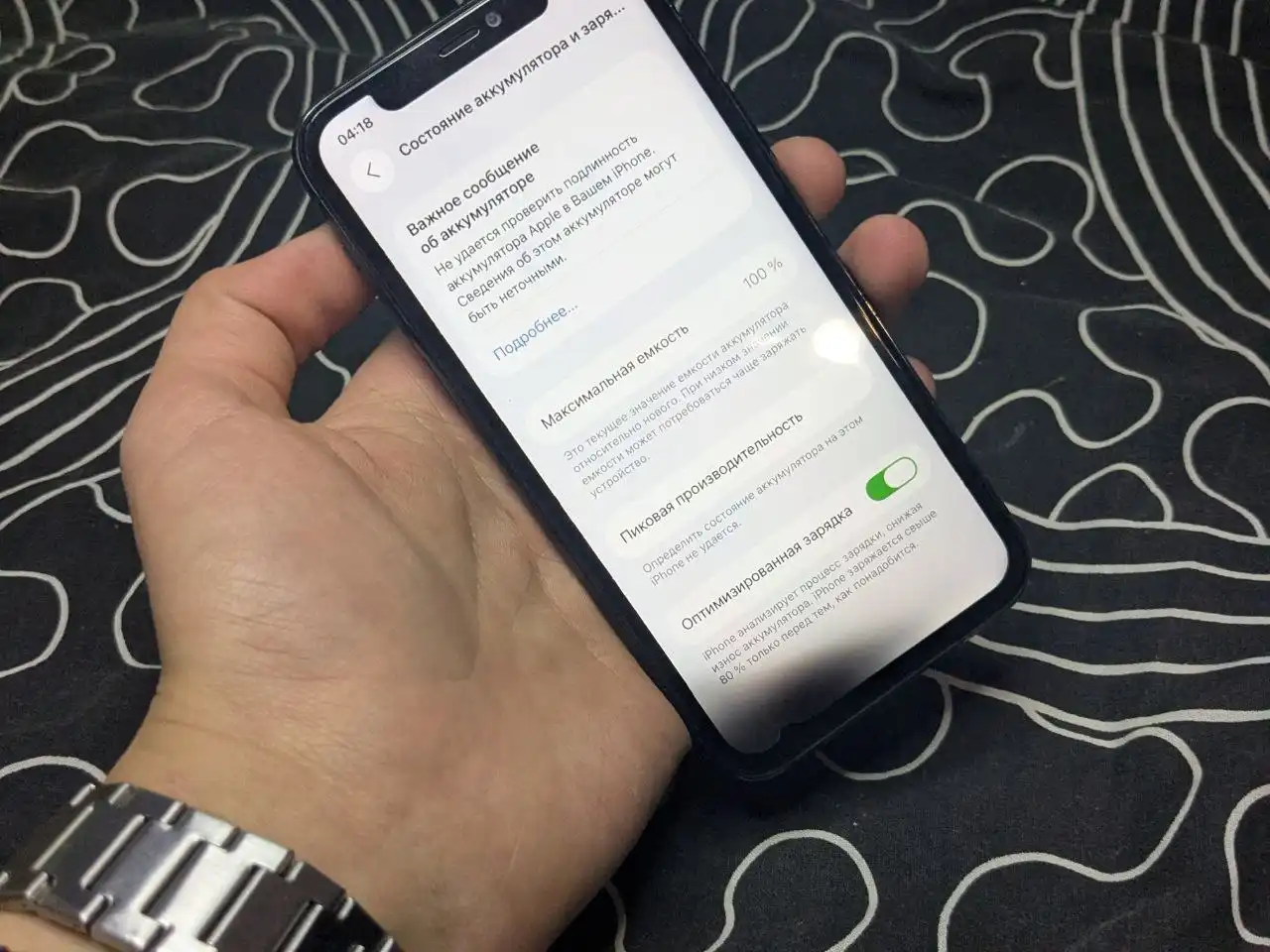Apple iPhone с неработающим фейсом - Смартфоны (Электроника) в Чебоксары