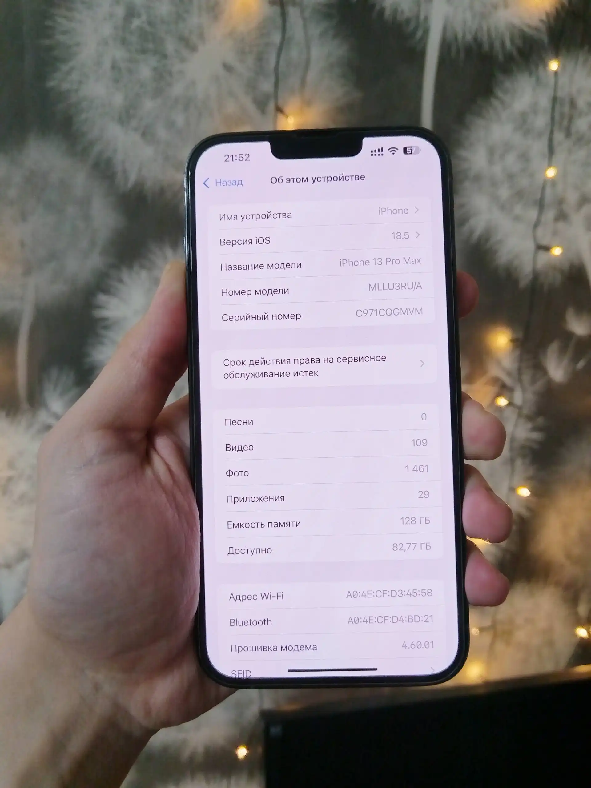 Продажа/обмен Apple iPhone - Смартфоны (Электроника) в Чебоксары