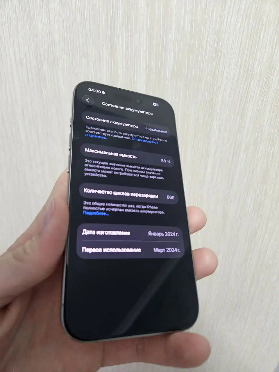Apple iPhone 15 Pro в идеальном состоянии - Смартфоны (Электроника) в Чебоксары