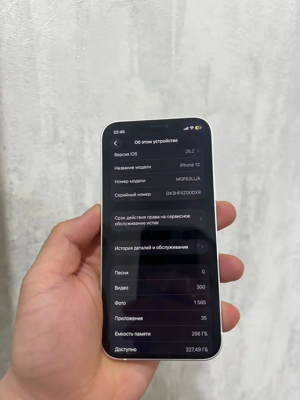 iPhone 12 256 gb с аксессуарами - Смартфоны (Электроника) в Чебоксары