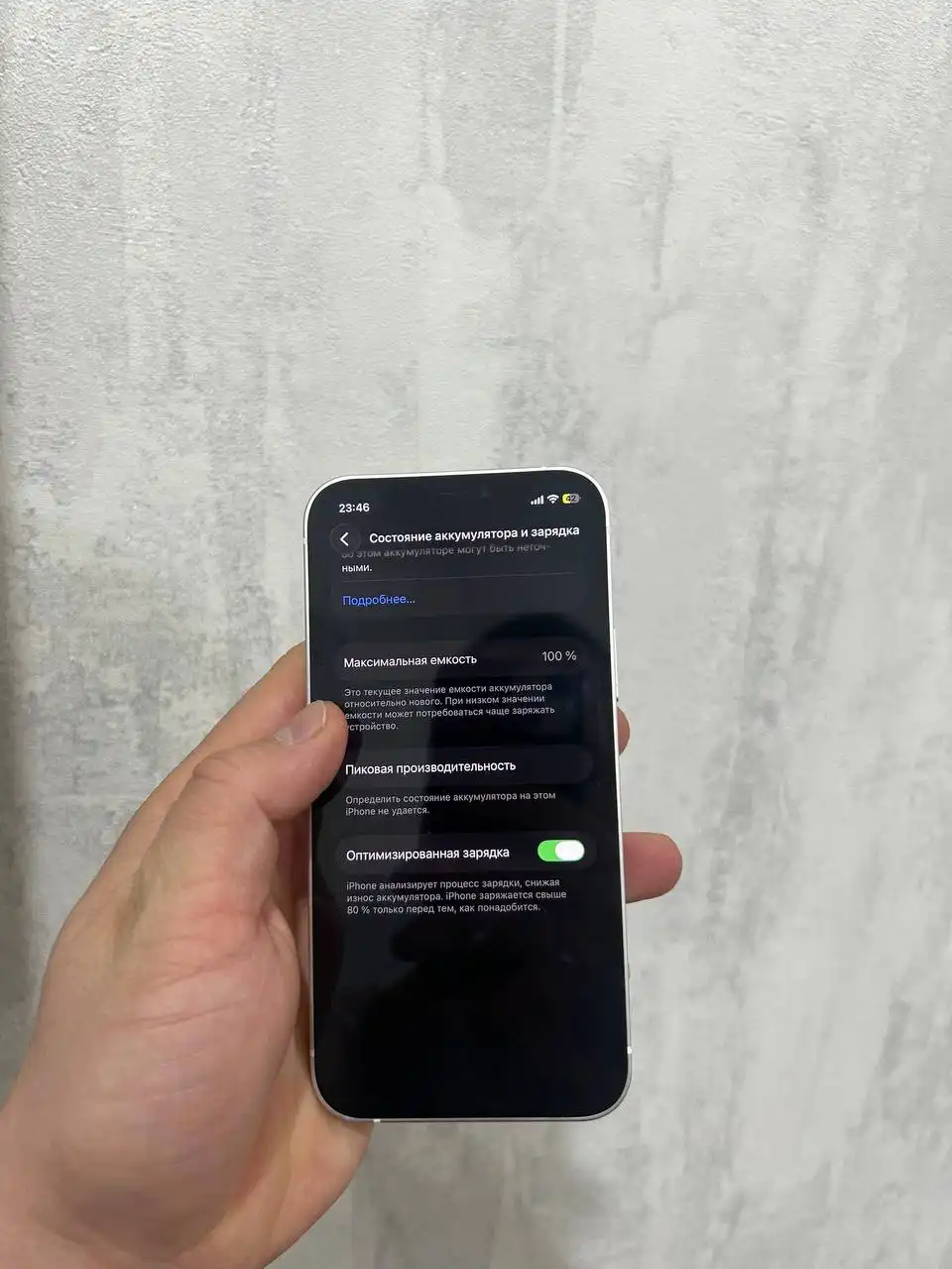 iPhone 12 256 gb с аксессуарами - Смартфоны (Электроника) в Чебоксары