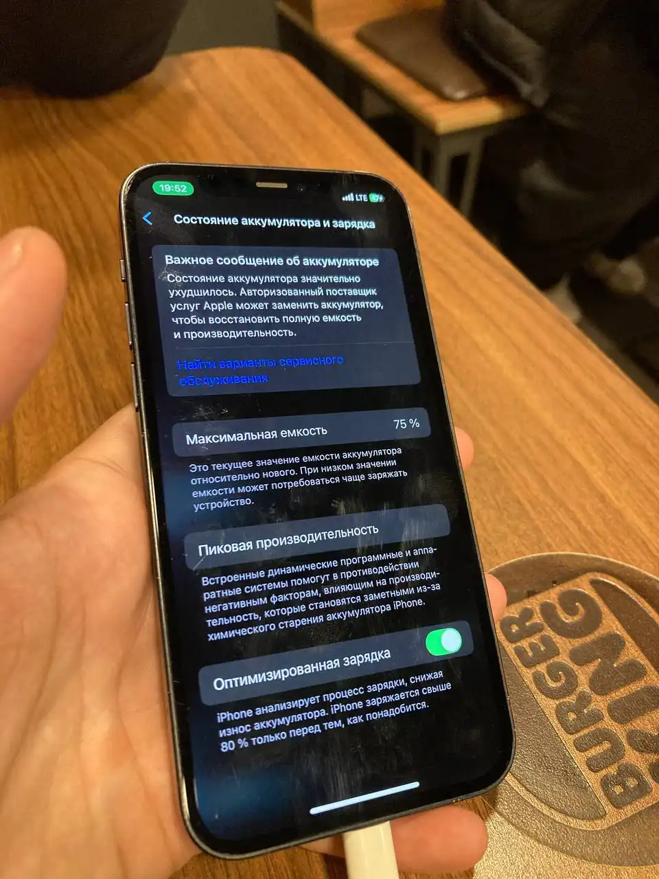 Продам iPhone 12 128 ГБ - Смартфоны и телефоны (Электроника) в Чебоксары