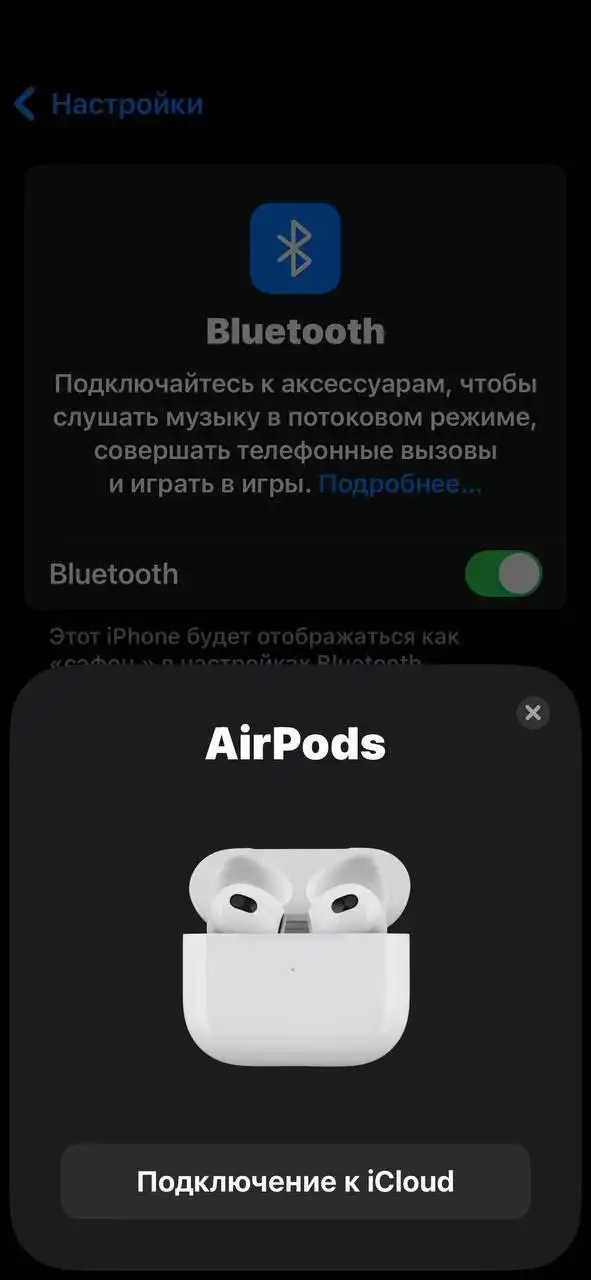 AirPods 3 оригинал с полным комплектом - Наушники (Электроника) в Чебоксары