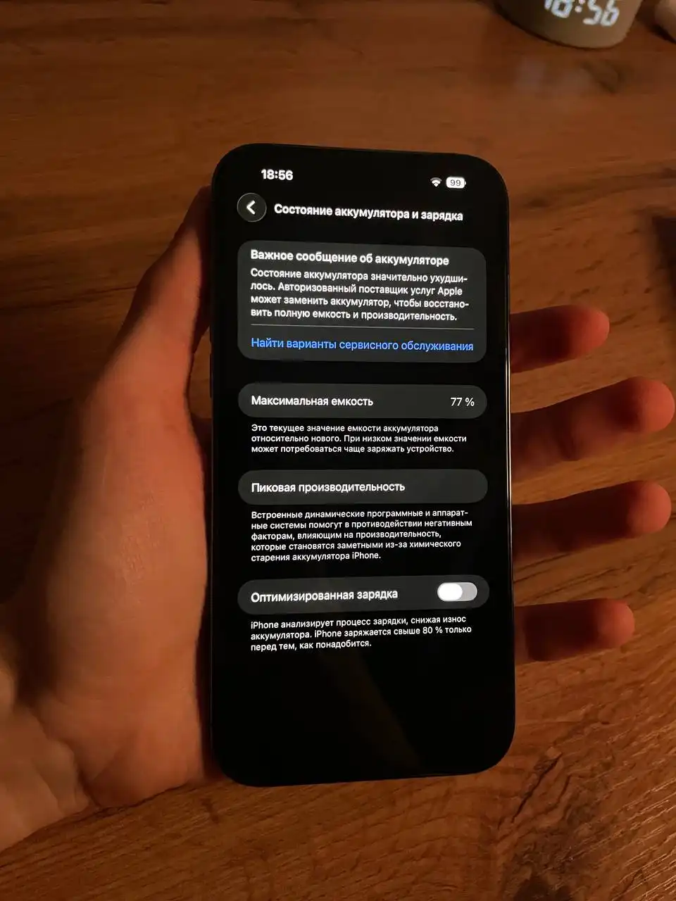 Продам iPhone 14 Pro Max 128Гб - Смартфоны (Электроника) в Чебоксары