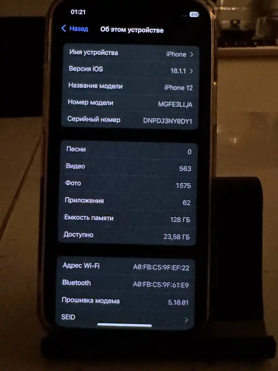 Айфон 12 128 ГБ в оригинале - Смартфоны (Электроника) в Чебоксары
