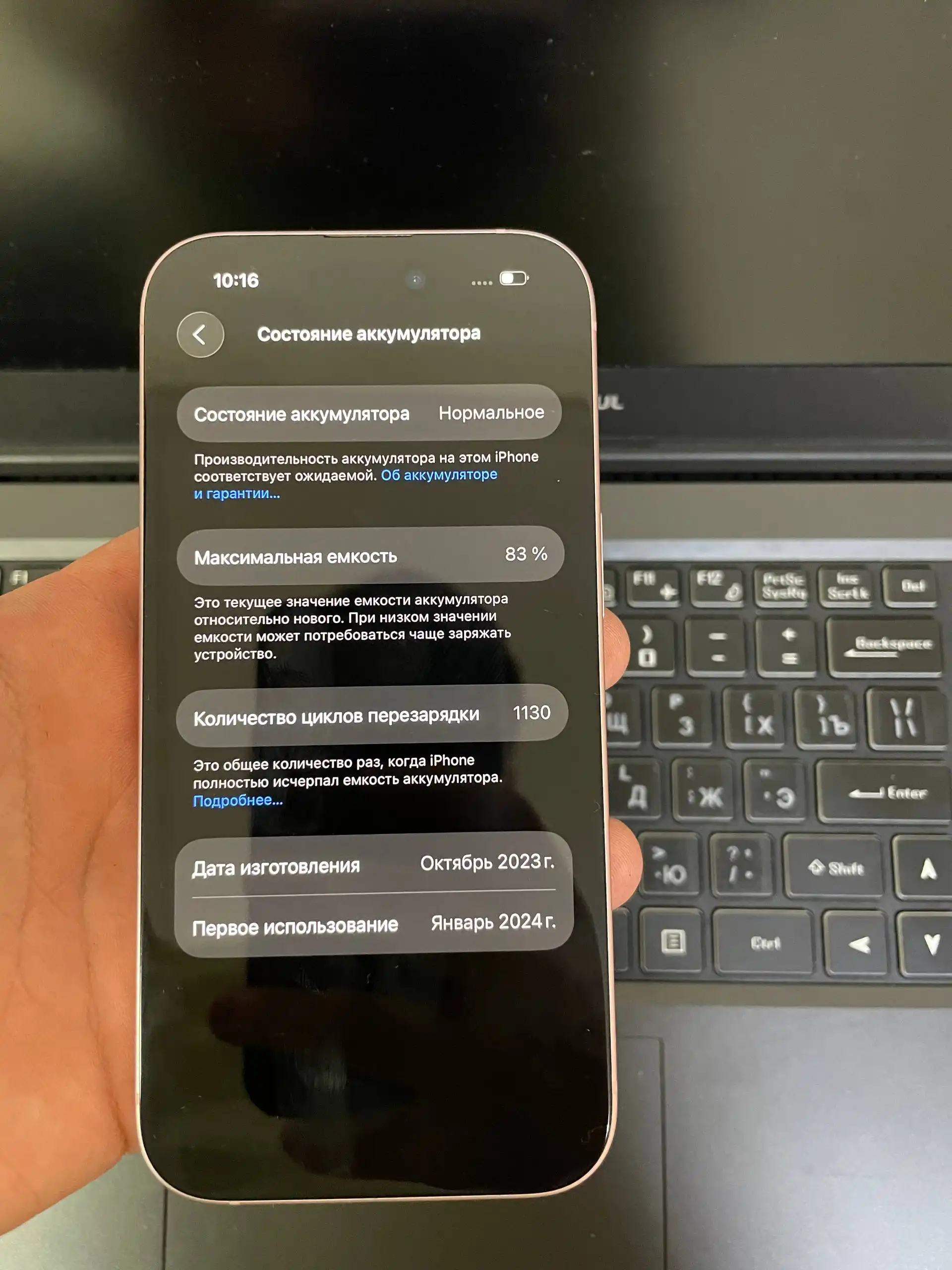 Apple iPhone 15 на 128 ГБ в отличном состоянии - Смартфоны (Электроника) в Чебоксары