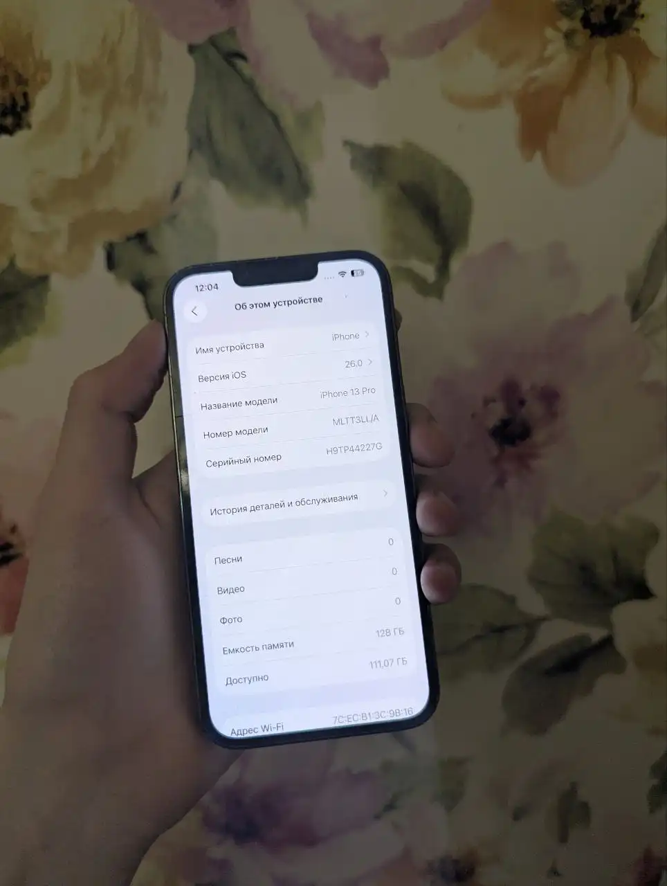 Продам iPhone 13 Pro 128 ГБ - Смартфоны и телефоны (Электроника) в Чебоксары