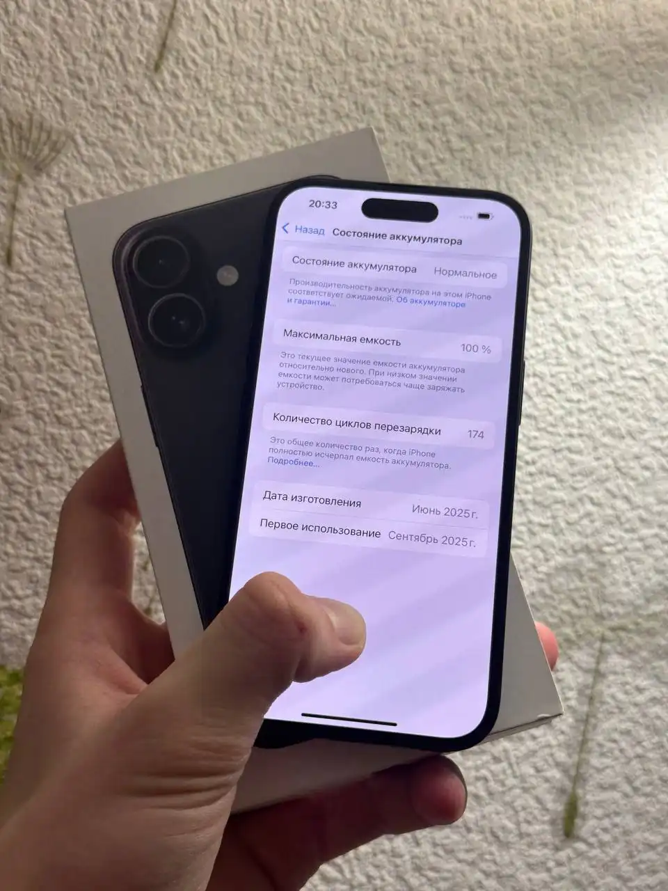 Продам Apple iPhone с гарантией - Смартфоны (Электроника) в Чебоксары