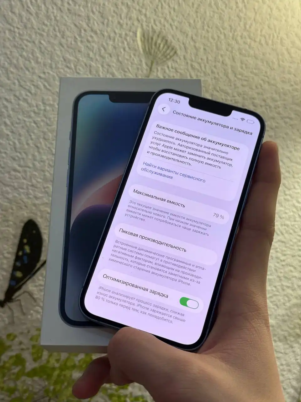 iPhone 14 128 ГБ в идеальном состоянии - Смартфоны (Электроника) в Чебоксары