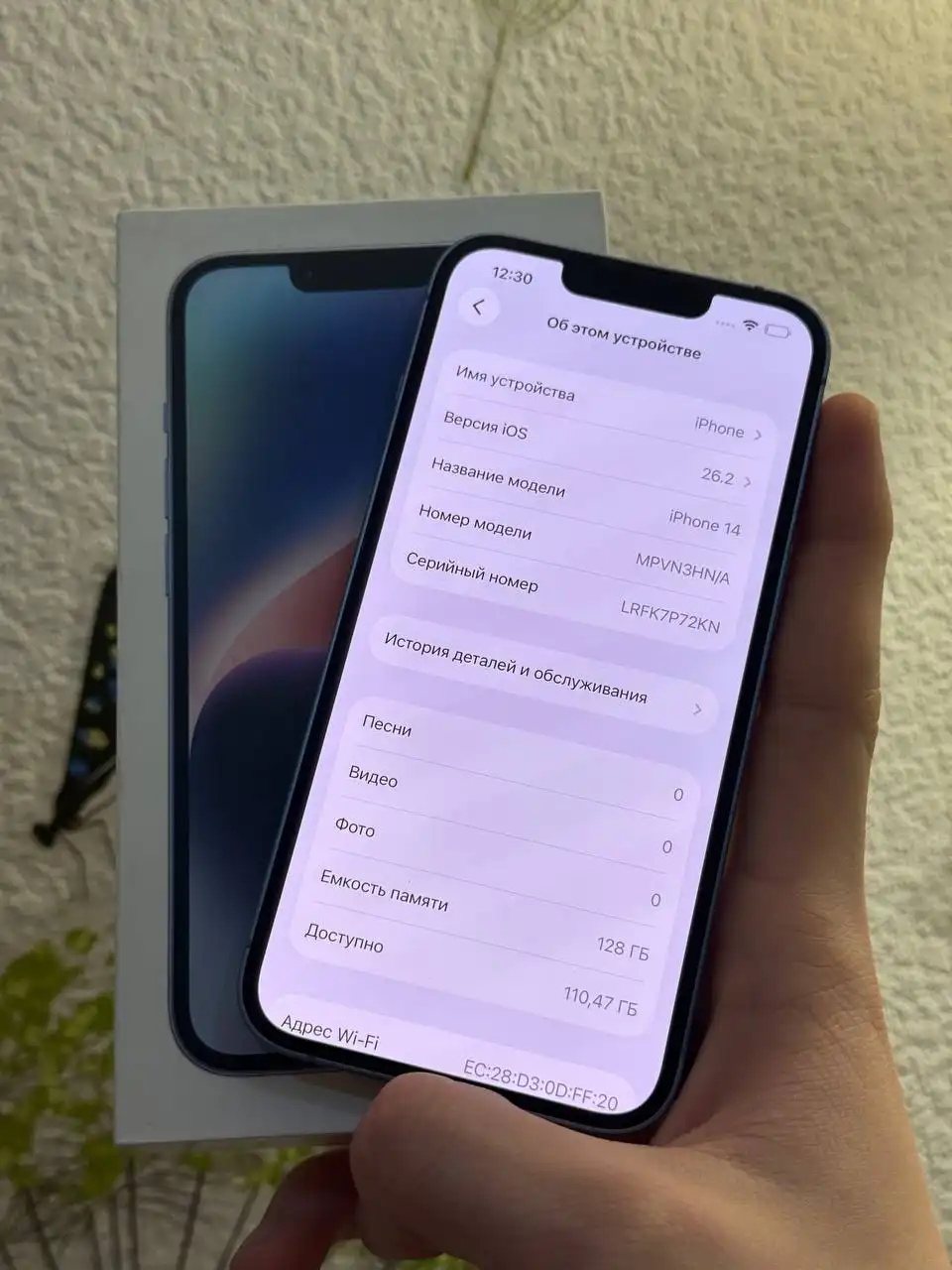 iPhone 14 128 ГБ в идеальном состоянии - Смартфоны (Электроника) в Чебоксары