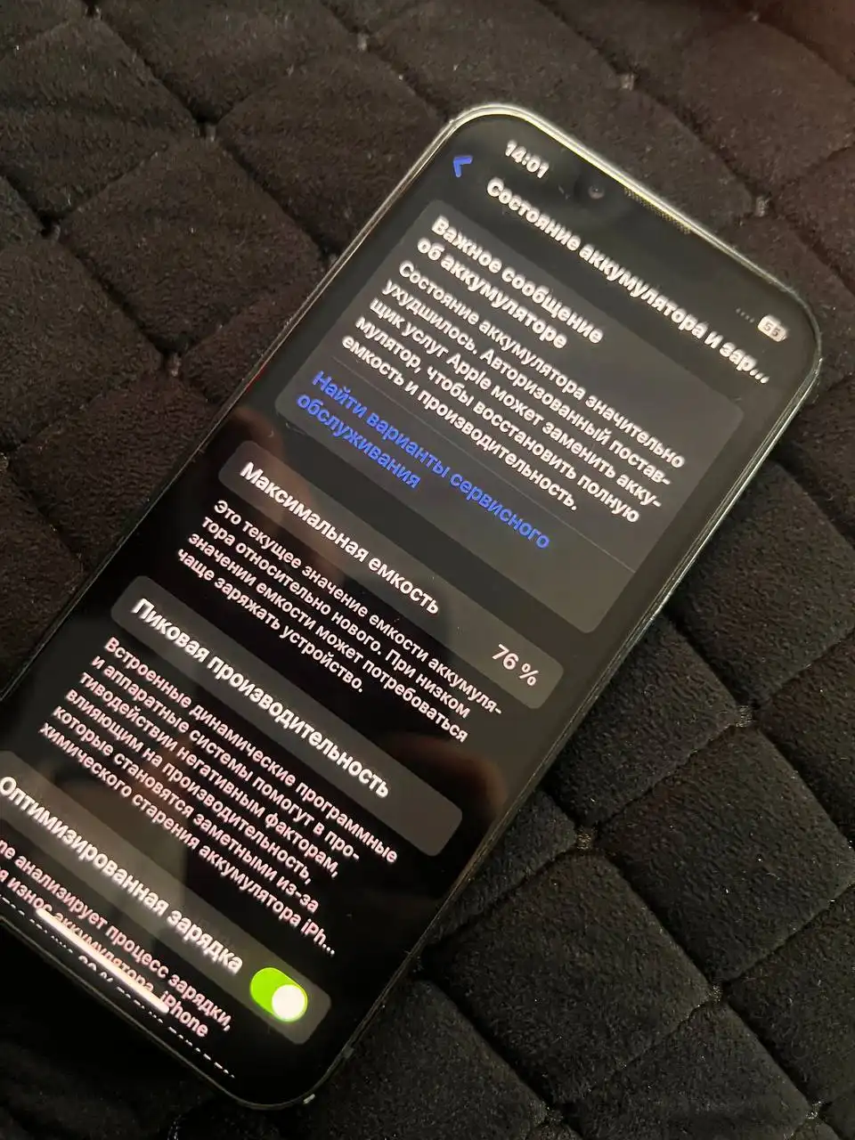 Айфон 13 128ГБ в отличном состоянии - Смартфоны (Электроника) в Чебоксары
