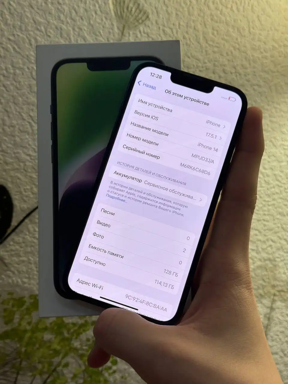 iPhone 14 128 ГБ в идеальном состоянии - Смартфоны и телефоны (Электроника) в Чебоксары