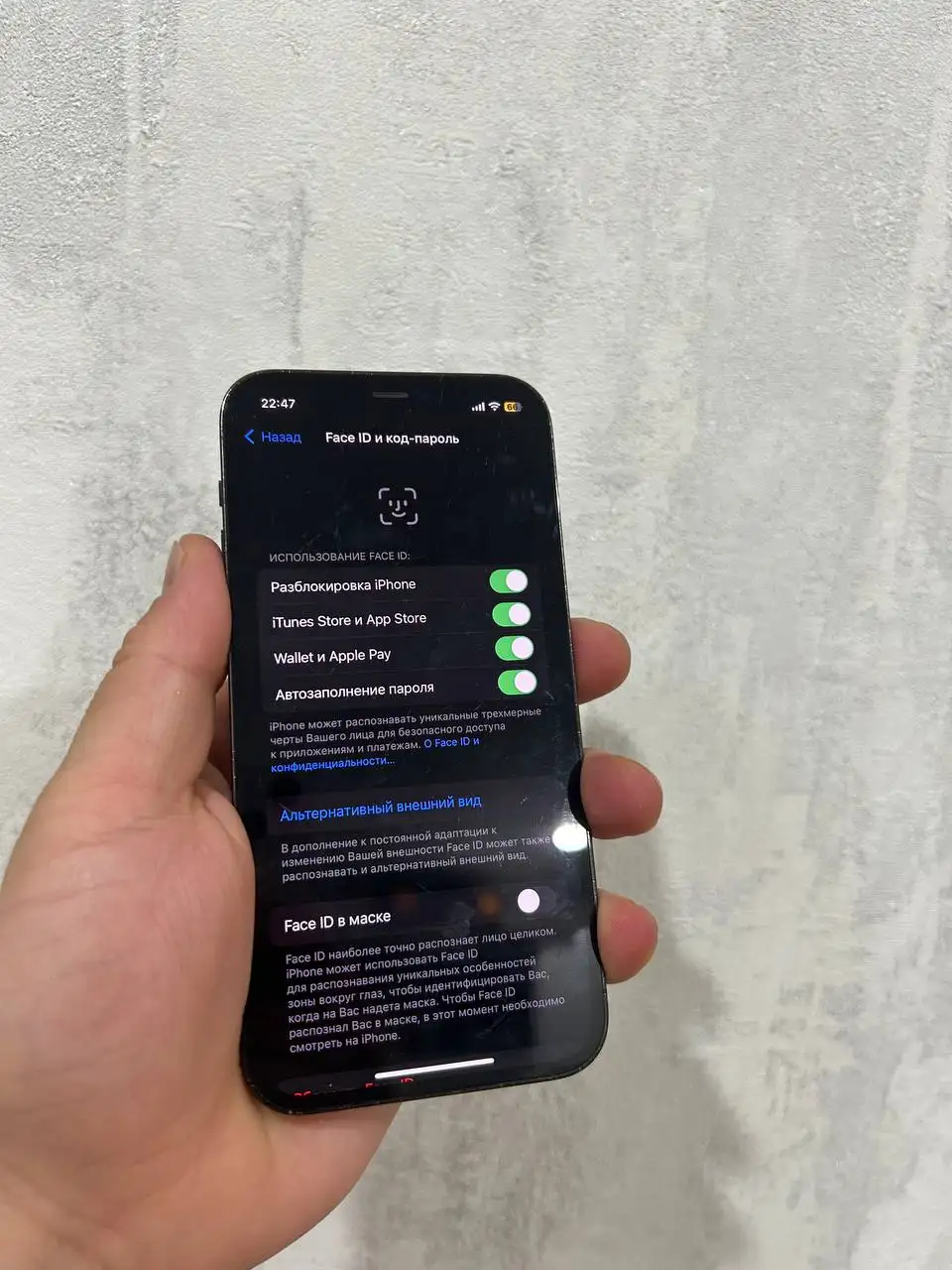 iPhone 12 Pro 256GB с мелкими царапинами и АКБ 80% - Смартфоны (Электроника) в Чебоксары