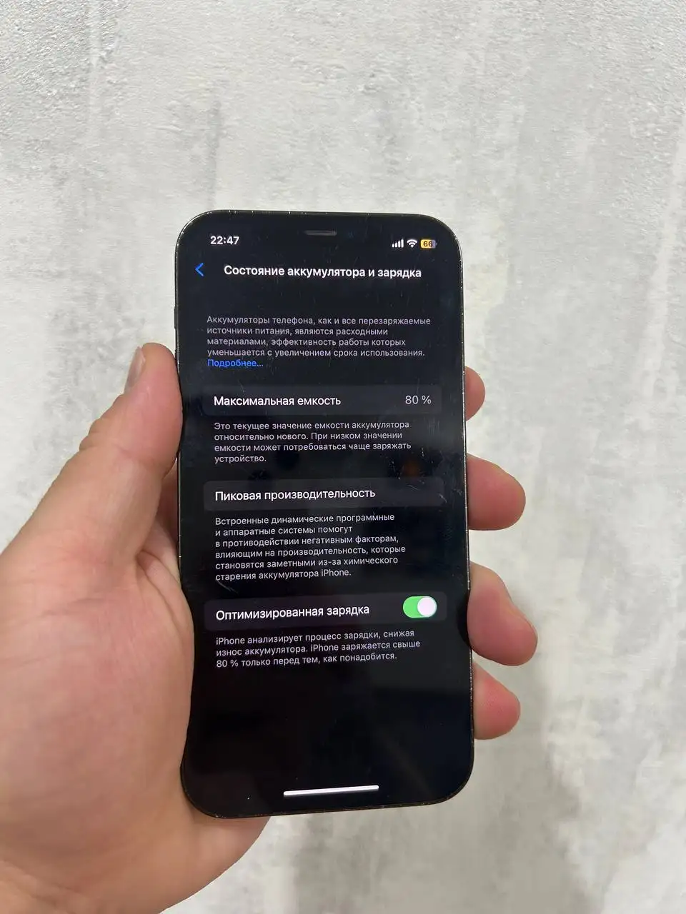 iPhone 12 Pro 256GB с мелкими царапинами и АКБ 80% - Смартфоны (Электроника) в Чебоксары