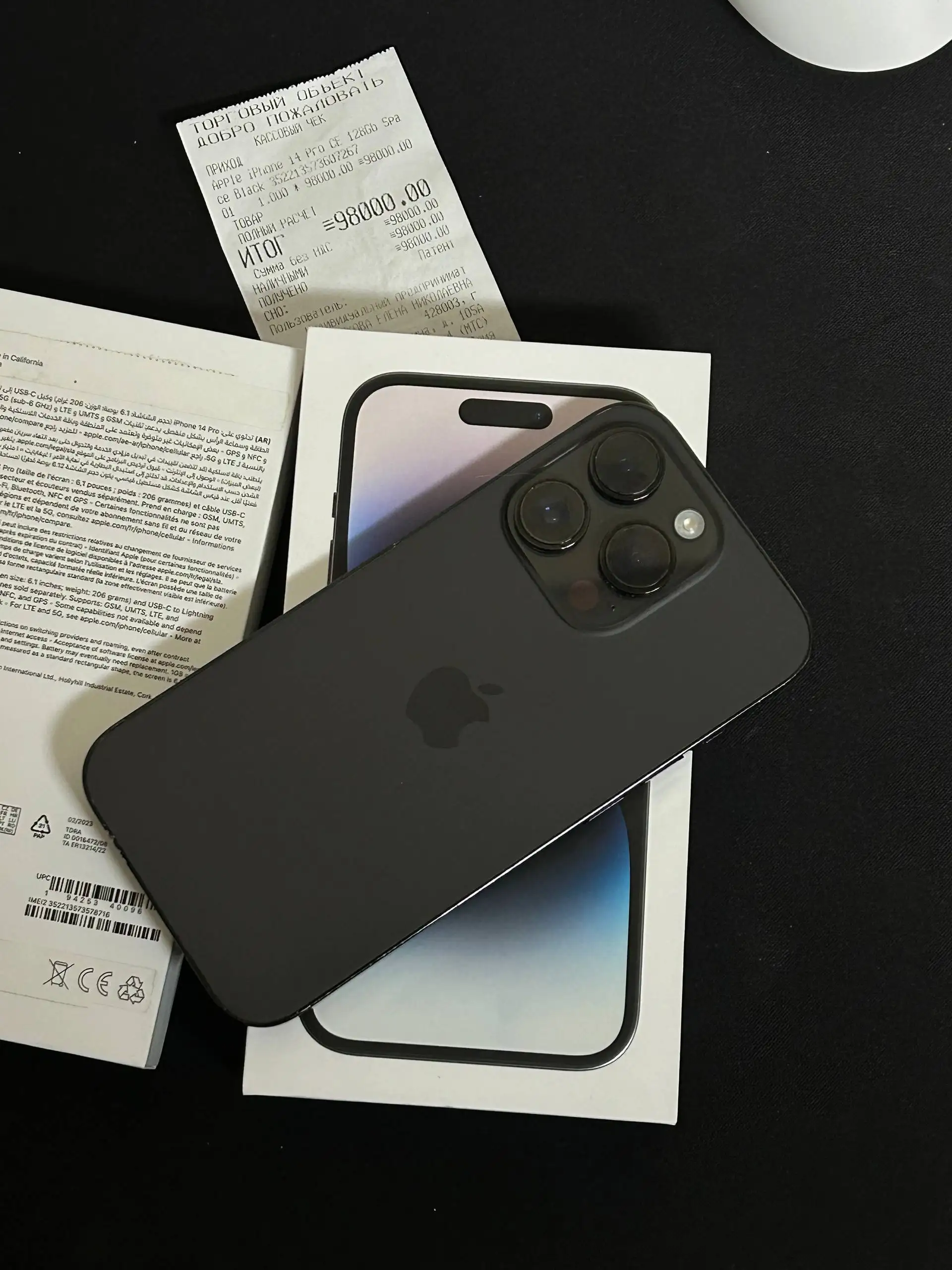 Apple iPhone 14 Pro 128 ГБ в отличном состоянии - Смартфоны (Электроника) в Чебоксары