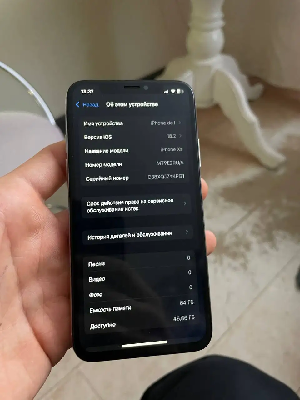 Продажа iPhone XS 64gb с дефектами и замененным экраном - Смартфоны (Электроника) в Чебоксары