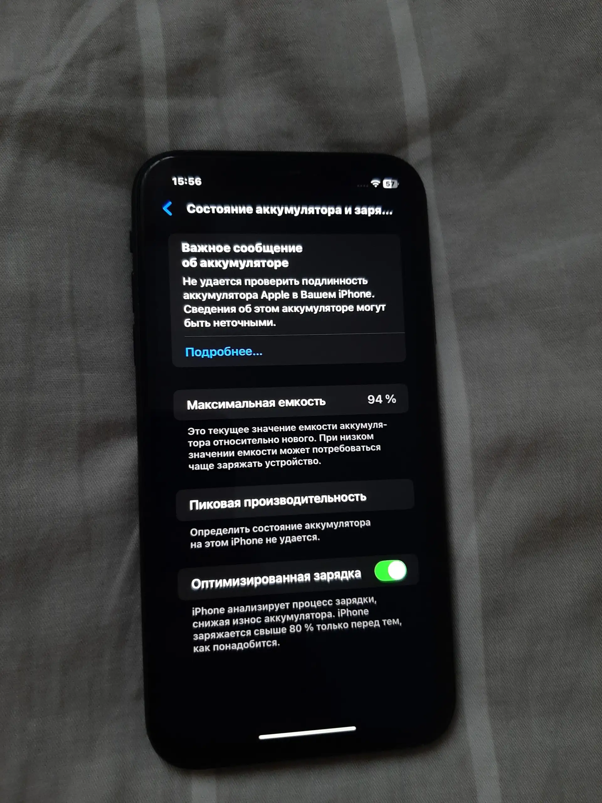 iPhone Xr 128gb в идеальном состоянии - Смартфоны (Электроника) в Чебоксары