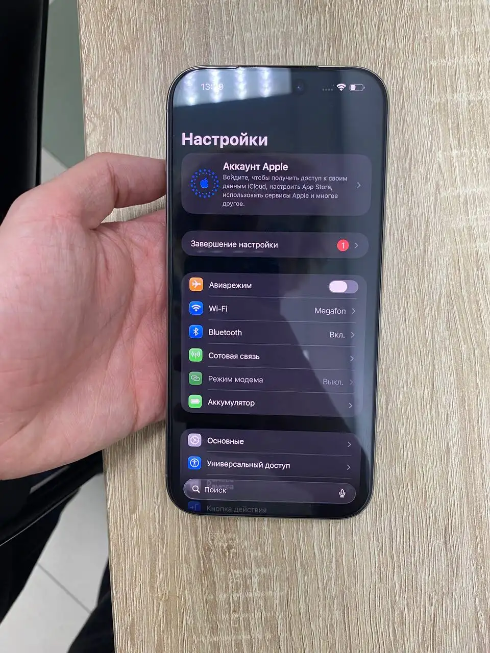 Продам iPhone 16 Pro Max в Чебоксарах - Смартфоны (Электроника) в Чебоксары