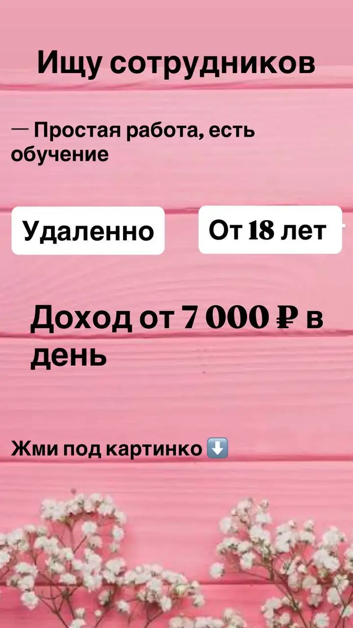 Продам iPhone - Смартфоны (Электроника) в Чебоксары