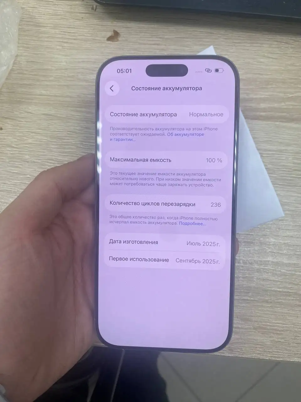 Продажа iPhone 16 Pro в идеальном состоянии - Смартфоны (Электроника) в Чебоксары