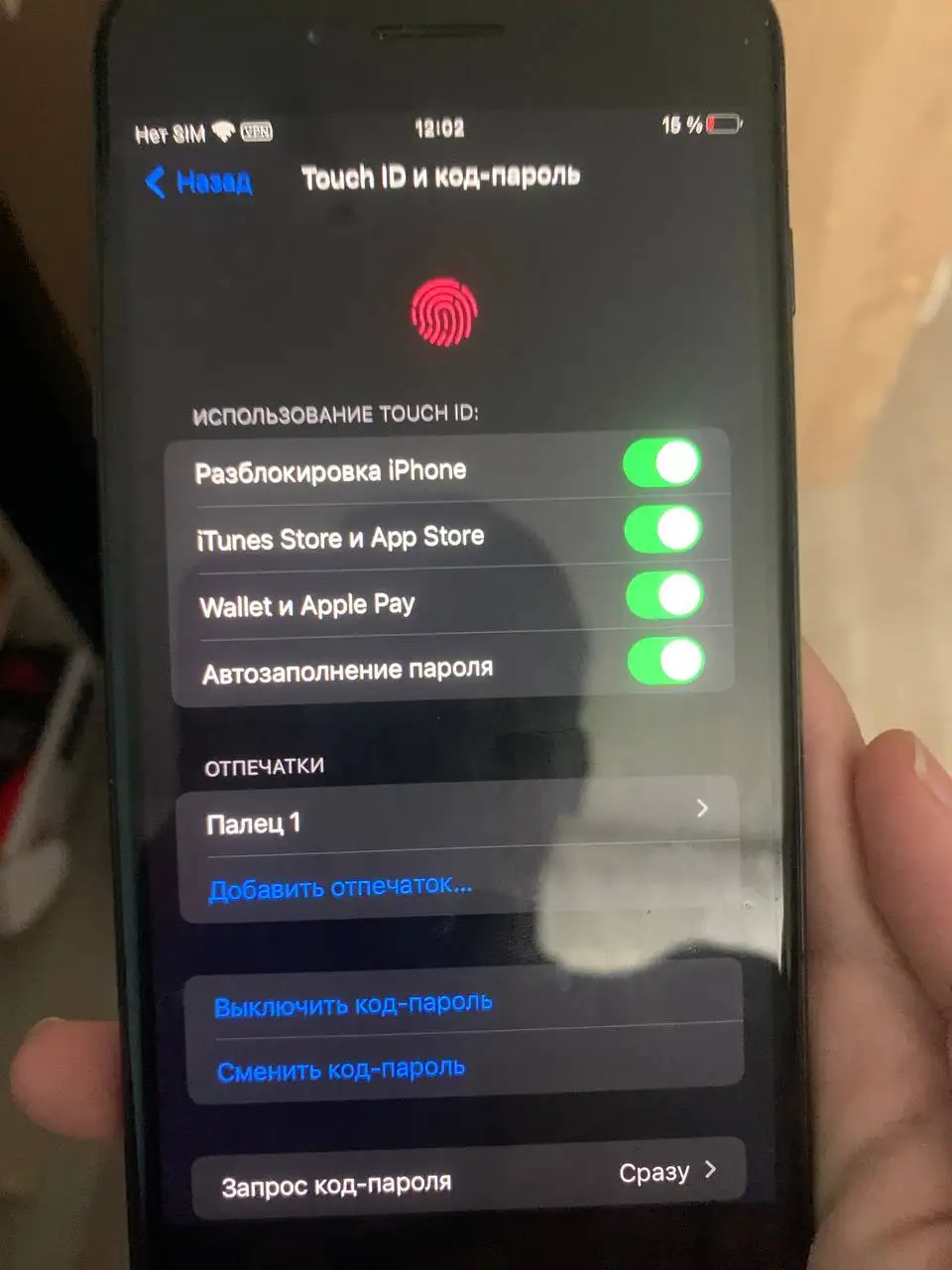 iPhone 7 Plus 128 Гб - Смартфоны (Электроника) в Чебоксары