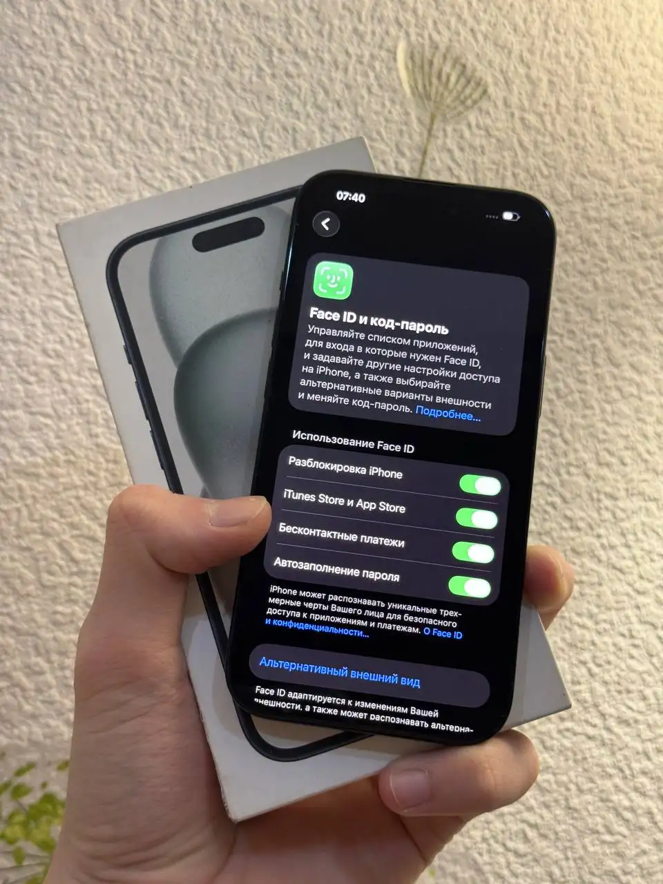 iPhone 15 128 gb в идеальном состоянии - Смартфоны (Электроника) в Чебоксары