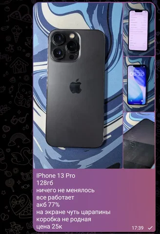 Продажа Apple iPhone - Планшеты и телефоны в Чебоксары