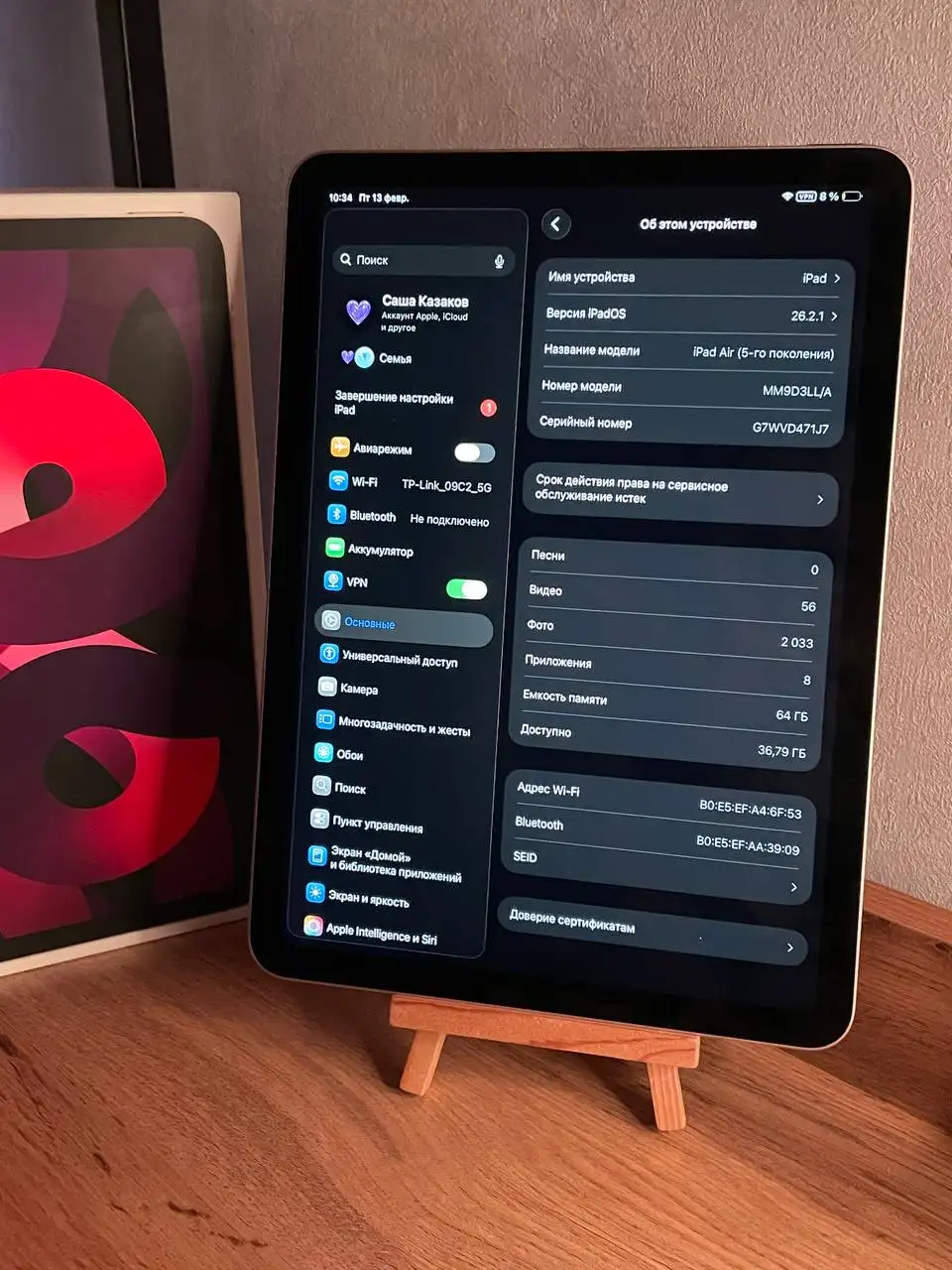 iPad Air 5 2022 M1 в отличном состоянии - Планшеты (Электроника) в Чебоксары
